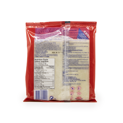 Spring_Roll_Pastry_388777N_02